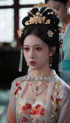 春风绕香锁郡主(49集) 春风绕香锁郡主(49集)短剧分享剧集