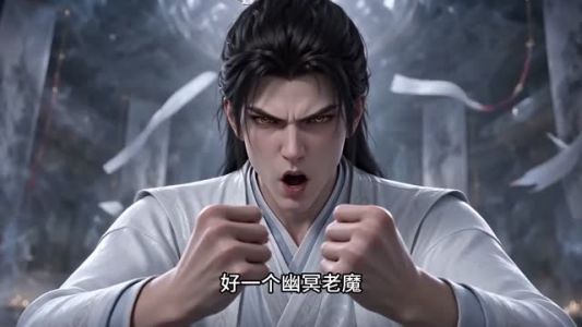 剑尊，于魔渊中归来（40集）免费短剧看不停
