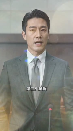 离婚后我成了前妻的甲方(64集) 离婚后我成了前妻的甲方(64集)好看的短剧分享