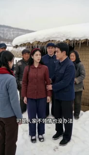 说好一千块,他偏要给我一辈子(109集) 说好一千块,他偏要给我一辈子(109集)热播短剧免费看