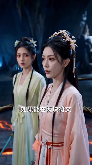 我的反派师父（66集）免费看全网短剧
