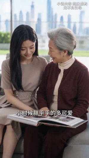我的闪婚老公是隐藏款(55集) 我的闪婚老公是隐藏款(55集)热门短剧分享