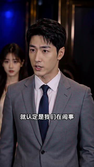 八万八之后（80集）免费短剧全集看