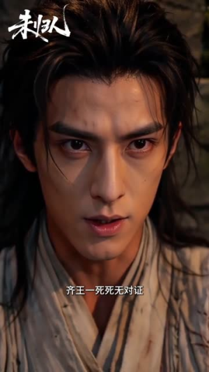 未归人（45集）追短剧关注我