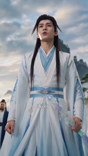 报告师尊,我无敌了!(81集) 报告师尊,我无敌了!(81集)超甜短剧抢先看