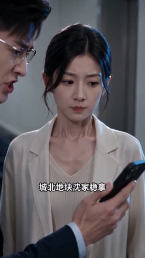 总裁假意分手藏重病(51集) 总裁假意分手藏重病(51集)精彩短剧看不停