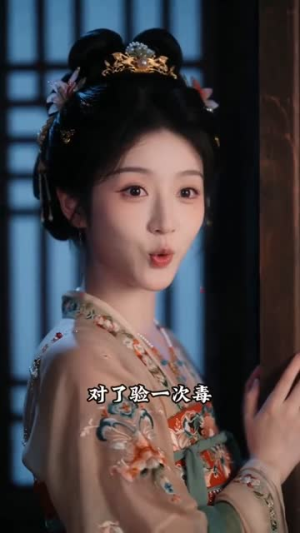 殿下,暗卫她总犯迷糊(110集) 殿下,暗卫她总犯迷糊(110集)恋爱短剧分享