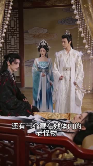 双穿后仙魔大佬都疯了(85集) 双穿后仙魔大佬都疯了(85集)全集免费