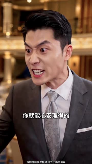 一朝身登乾坤顶（61集）哪个短剧网能看