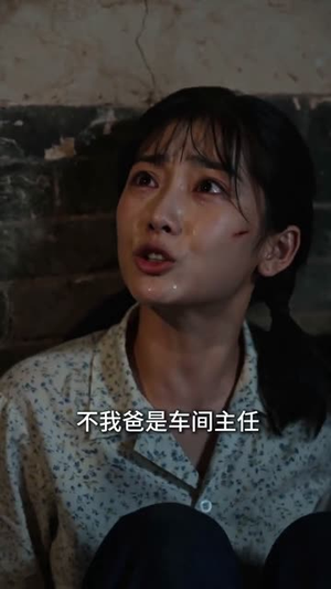 姐弟风华:八零厂花是个绝世狠人(87集) 姐弟风华:八零厂花是个绝世狠人(87集)越看越好看短剧