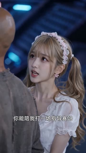 穿进末日公寓求生，而我无限分身杀穿全局（60集）快来看短剧