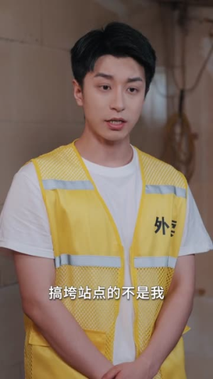 别跟老实人讲规矩（65集）超好看短剧推荐