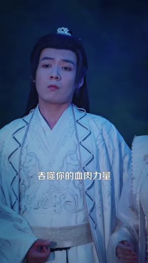 修仙,我为狂婿(80集) 修仙,我为狂婿(80集)短剧介绍