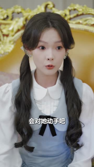 太爷驾到,孝子贤孙来报到(80集) 太爷驾到,孝子贤孙来报到(80集)大结局