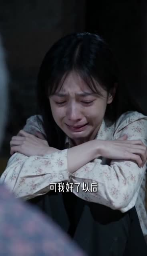 错付五年真心,重活快意人生(23集) 错付五年真心,重活快意人生(23集)热播短剧分享