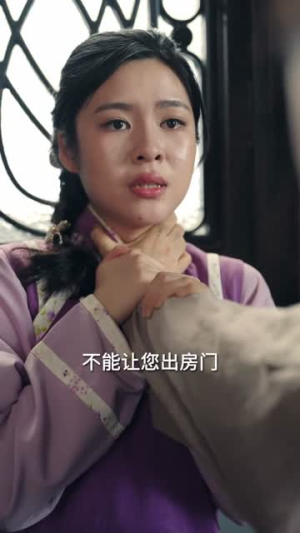 天生异瞳之丰州往事(54集) 天生异瞳之丰州往事(54集)在哪里看
