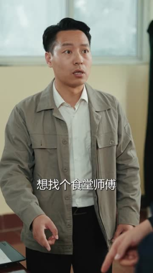 狩猎七零:猎肉给家人换前程(82集) 狩猎七零:猎肉给家人换前程(82集)红果免费短剧