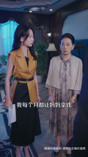 老婆出国旅游不带我,我笑了(68集) 老婆出国旅游不带我,我笑了(68集)精彩短剧分享