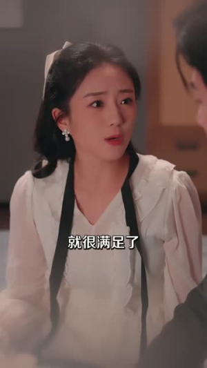 逆风翻盘:我的逆袭之路(80集) 逆风翻盘:我的逆袭之路(80集)超好看短剧推荐