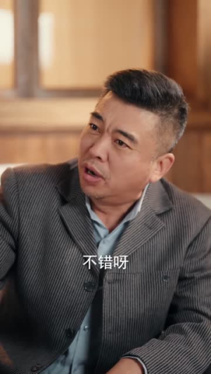 重生九零：下岗后我成了箱包大王（71集）河马免费短剧