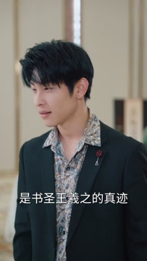 工地觉醒神瞳,玉石古玩随手捡(80集) 工地觉醒神瞳,玉石古玩随手捡(80集)短剧全集更精彩
