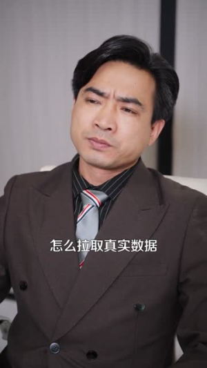 我的十二万提成不翼而飞(80集) 我的十二万提成不翼而飞(80集)免费全集短剧