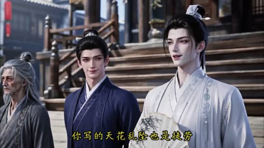诗仙会武术第三季(58集) 诗仙会武术第三季(58集)全集都在这里了