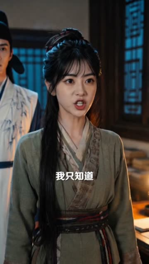 冷面将军的白月光逃了(60集) 冷面将军的白月光逃了(60集)短剧追不停