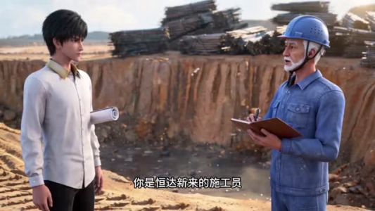 南风知我意第三部（20集）火热短剧抢先看