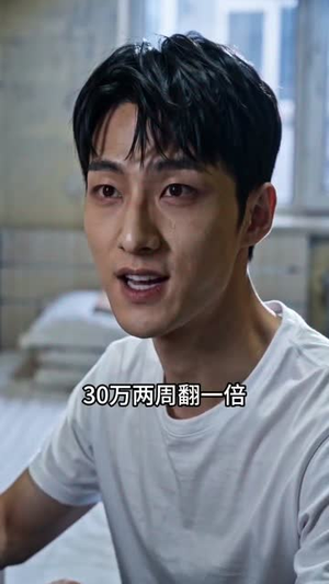 重生后瞒着我爸中了千万（48集）精彩短剧推荐