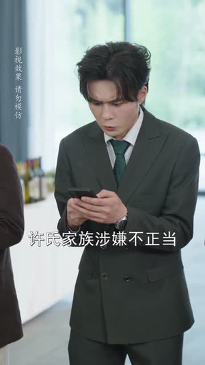 这个大小姐我不当了（61集）短剧太上头了