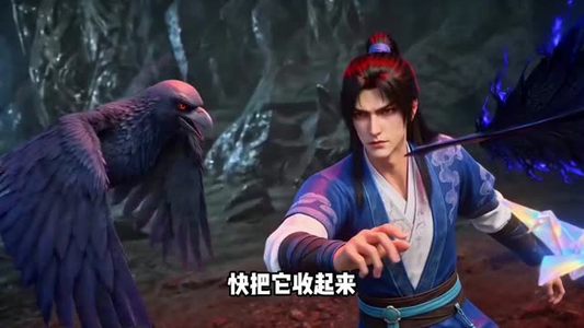 谁说没灵根不能修仙的？之无灵证道第十季（83集）免费观看完整版