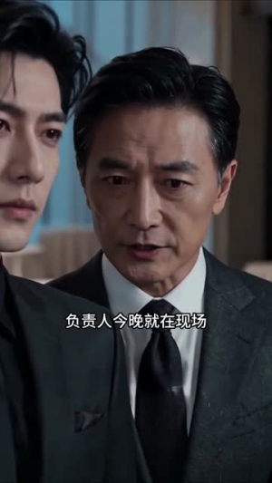 错位棋局归位时（91集）大结局一气呵成