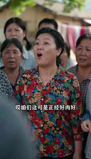 拦我婚车的无赖，最后给我铲牛粪（33集）全集完整版