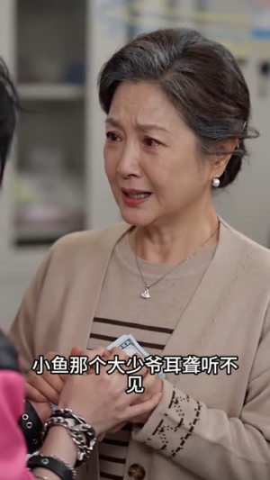 第六感遇钢琴少年(36集) 第六感遇钢琴少年(36集)UC网盘在线看
