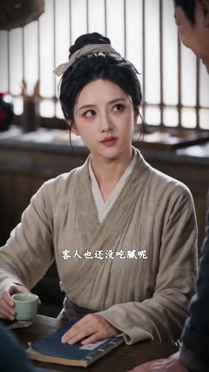 厨香满青石(81集) 厨香满青石(81集)全集在线看