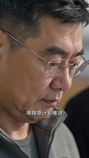 好一个东北丫头(53集) 好一个东北丫头(53集)抢先看新短剧
