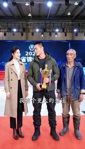 房东涨租50万我连夜捞空锦鲤塘(76集) 房东涨租50万我连夜捞空锦鲤塘(76集)短剧全集大结局
