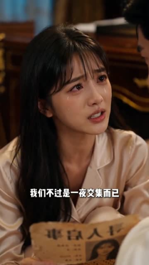 摆摊六年，我被厉总追着找上门（43集）最热短剧抢先看
