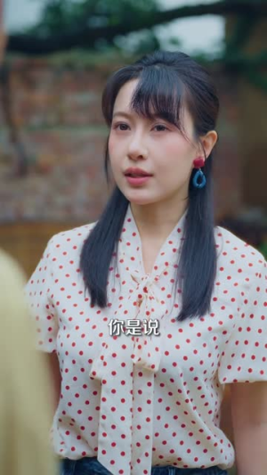 穿越年代:下乡后我的滋润生活(79集) 穿越年代:下乡后我的滋润生活(79集)免费观看就是爽