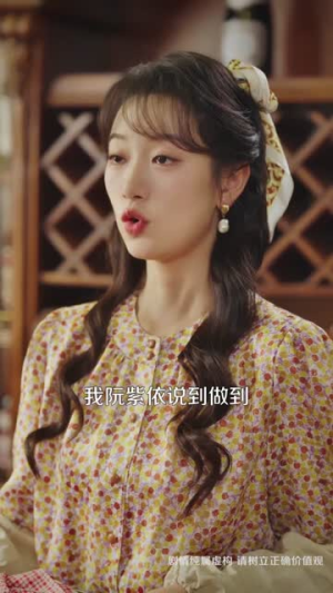 八零媳妇有点辣之阮紫依的书中梦(73集) 八零媳妇有点辣之阮紫依的书中梦(73集)夸克在线观看