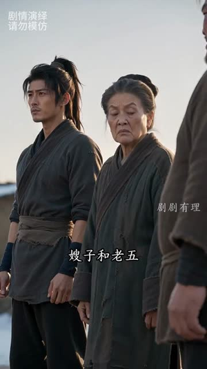 家有五女，穿越来的他连夜搞事业！（75集）在线看免费版