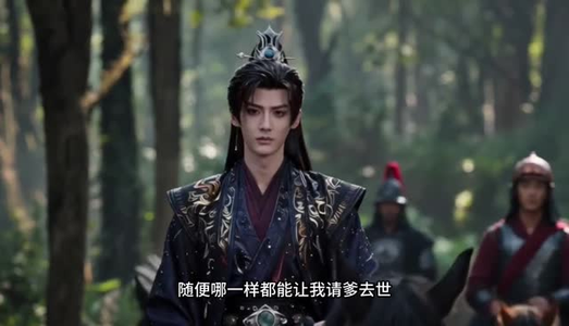 穿来古代写小说，高冷王爷成催更狂魔（39集）免费观看