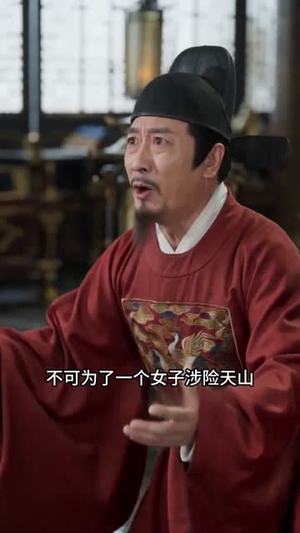 我的乞丐夫君(60集) 我的乞丐夫君(60集)全集