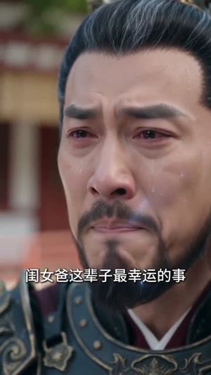 拖家带口来穿越,太子偷听我心声(61集) 拖家带口来穿越,太子偷听我心声(61集)免费在线看全集