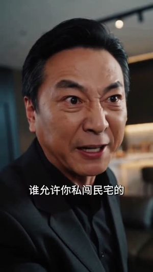 三十年骗局，他才知道我是个狠人（50集）红果短剧免费看
