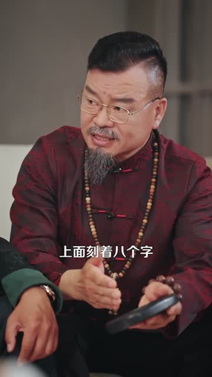 母亲受辱,我用透视眼鉴宝翻盘(81集) 母亲受辱,我用透视眼鉴宝翻盘(81集)在线免费观看