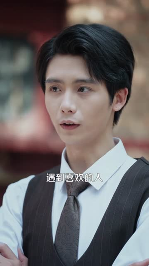 他靠鉴宝神眼逆袭人生（93集）1-102集