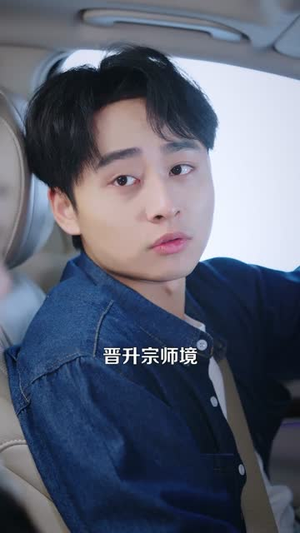 别惹那个打工人，他是透视小神医（94集）好看短剧追不停