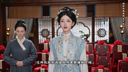 我成全庶姐换嫁，侯爷悔断肝肠（48集）女主谁演的